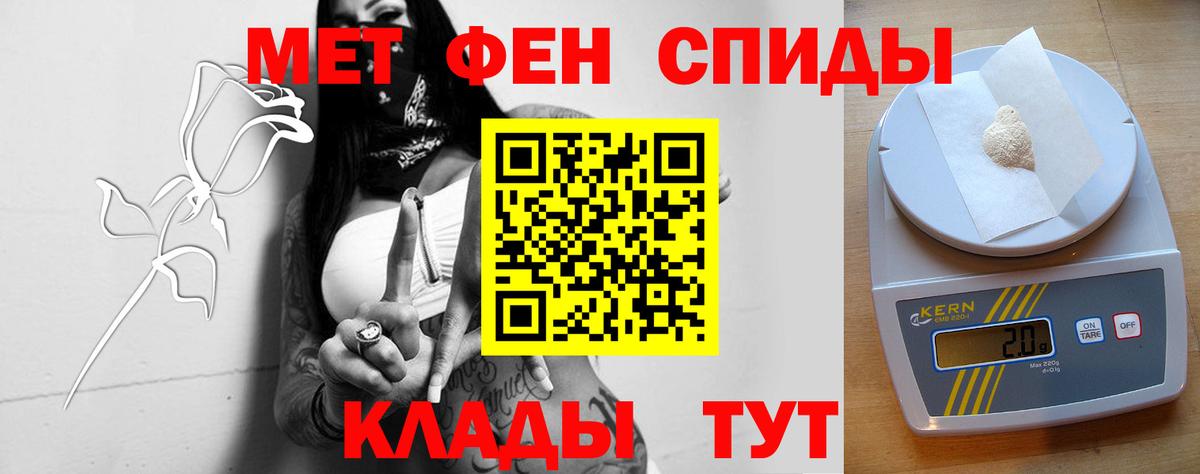Туймазы  Амфетамин  АМФ  Вход с VPN  Amphetamine 98% 