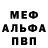 КЕТАМИН VHQ Meitra Williams