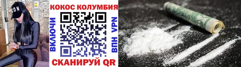 КОКАИН Перу  Туймазы 