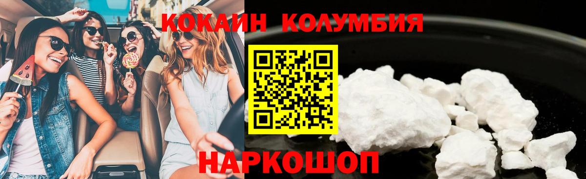 КОКАИН Боливия Туймазы