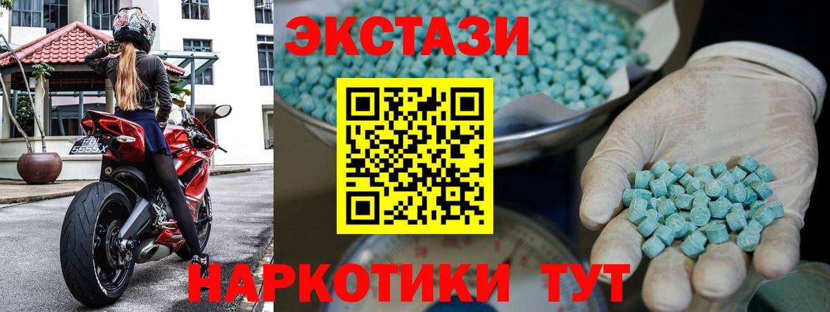 ЭКСТАЗИ TESLA  Вход с VPN  Туймазы  ЭКСТАЗИ  Ecstasy TESLA 