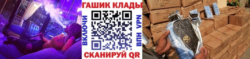 купить наркотики сайты  Туймазы  ГАШИШ ice o lator 