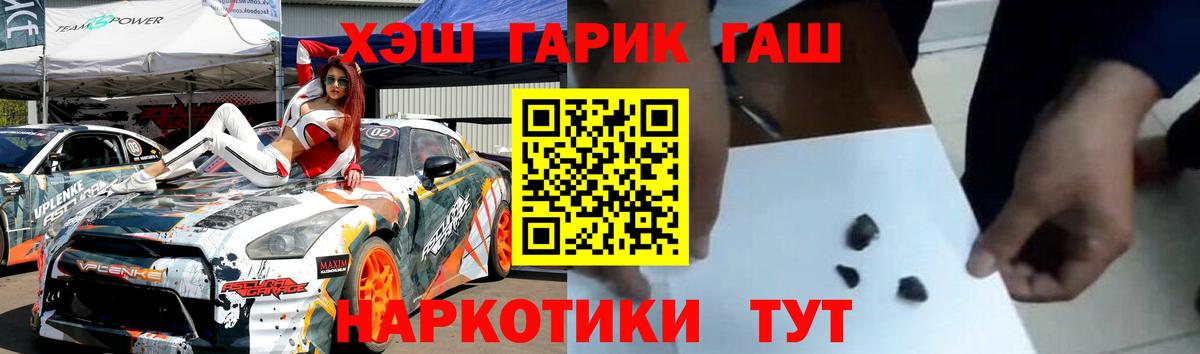 наркота  Гашиш индика сатива  ГАШИШ  Вход с VPN  Туймазы  ГАШ индика сатива 