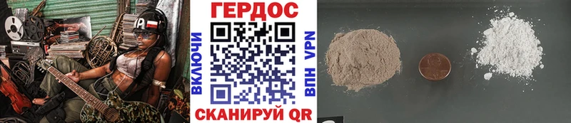 ГЕРОИН хмурый  Туймазы 
