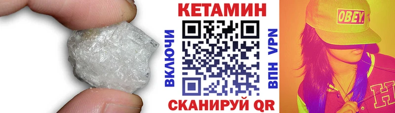 КЕТАМИН ketamine  Туймазы 
