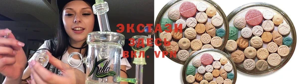 эйфоретик Пестово