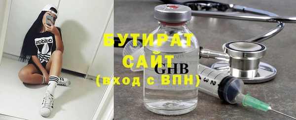 эйфоретик Пестово