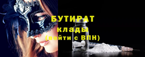 PSILOCYBIN Переславль-Залесский