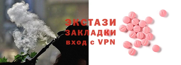 соль ск Осинники