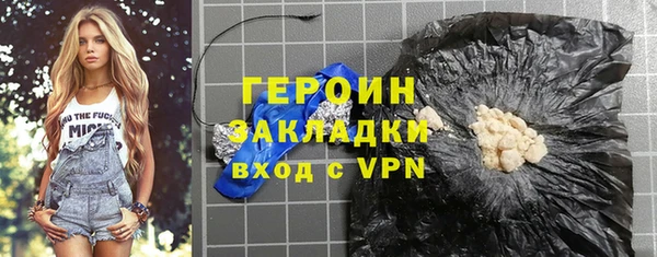 мет Осташков