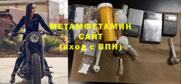 эйфоретик Пестово