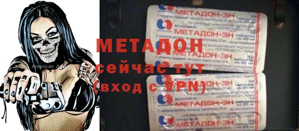эйфоретик Пестово