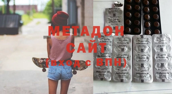 эйфоретик Пестово