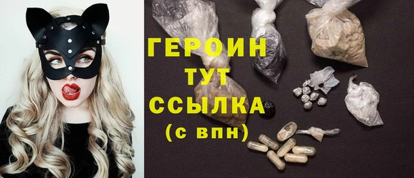 мдма Пересвет