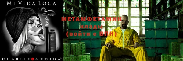мефедрон VHQ Остров