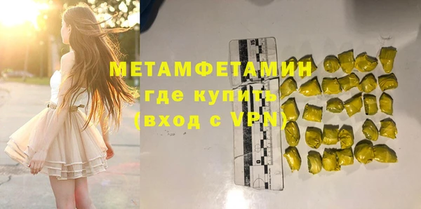 эйфоретик Пестово