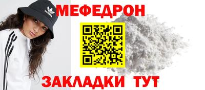 прущая мука Донецк