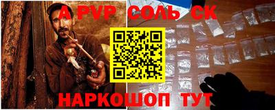 таблы Дубна