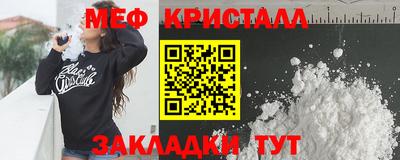 прущая мука Донецк