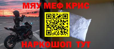 прущая мука Донецк