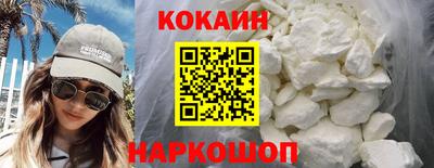 бошки Лесосибирск