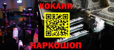 прущая мука Донецк