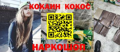 прущая мука Донецк