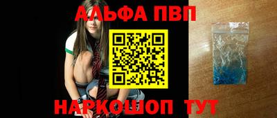 прущая мука Донецк