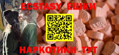 MDMA Донской