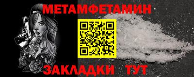 прущая мука Донецк