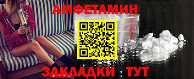 прущая мука Донецк