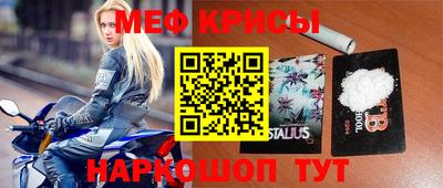 прущая мука Донецк