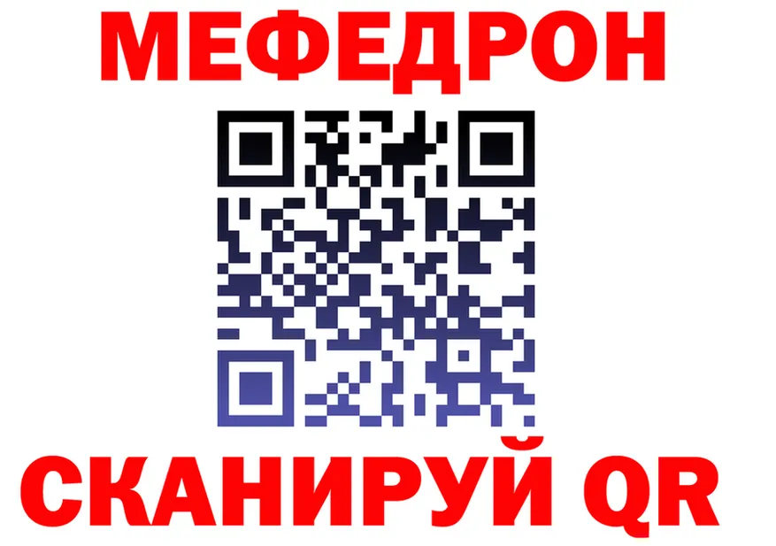 АМФ 97% маркетплейс площадка МЕГА Туймазы