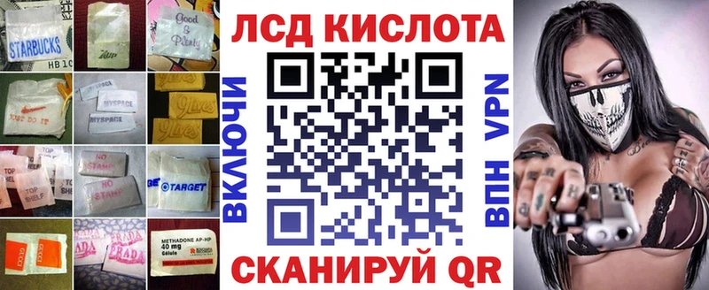 Лсд 25 экстази ecstasy  shop состав  Туймазы  KRAKEN сайт 