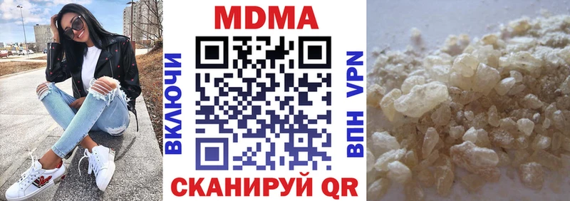 MDMA Molly  наркошоп  Туймазы 