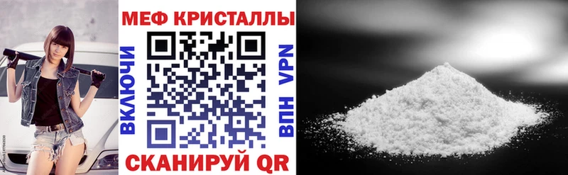 даркнет Telegram  цены наркотик  blacksprut ссылки  Туймазы  Мефедрон 4 MMC 