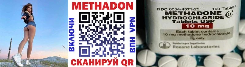 МЕТАДОН белоснежный  МЕГА рабочий сайт  Туймазы 