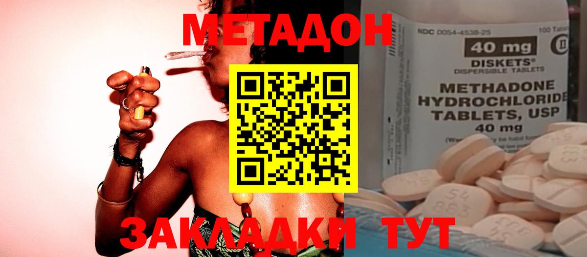 ЭКСТАЗИ  COCAIN  Канабис  Туймазы  Вход с VPN  Вейп ТГК  Гашиш  Меф МЯУ МЯУ  