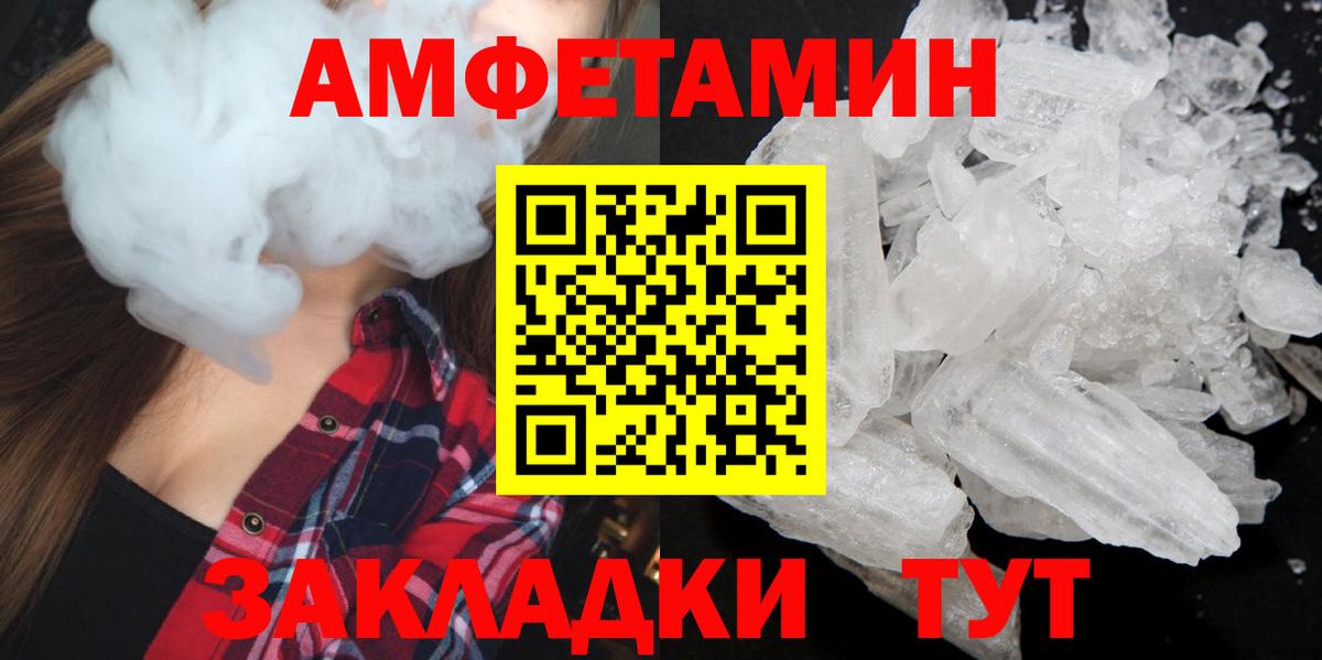 Метамфетамин  Первитин витя  Вход с VPN  Туймазы 