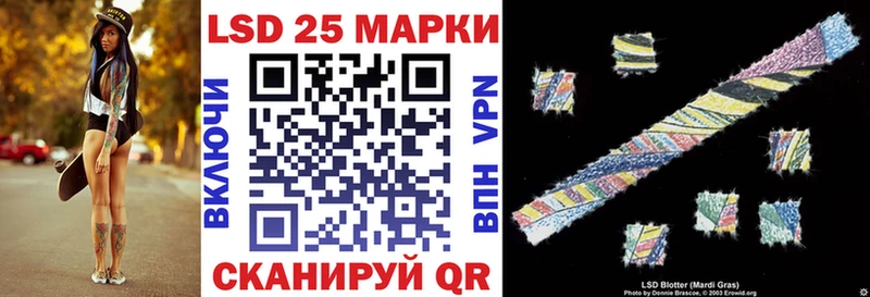 Марки 25I-NBOMe 1,8мг Туймазы