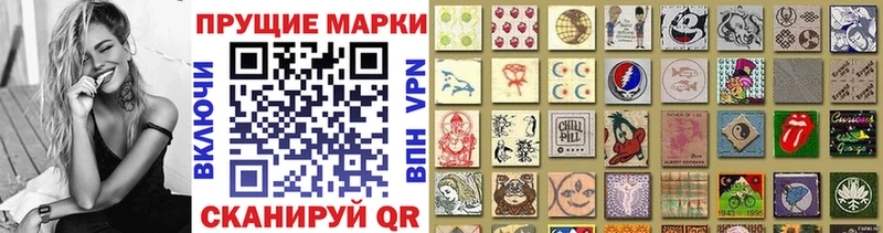 mega tor  Туймазы  Наркотические марки 1500мкг 