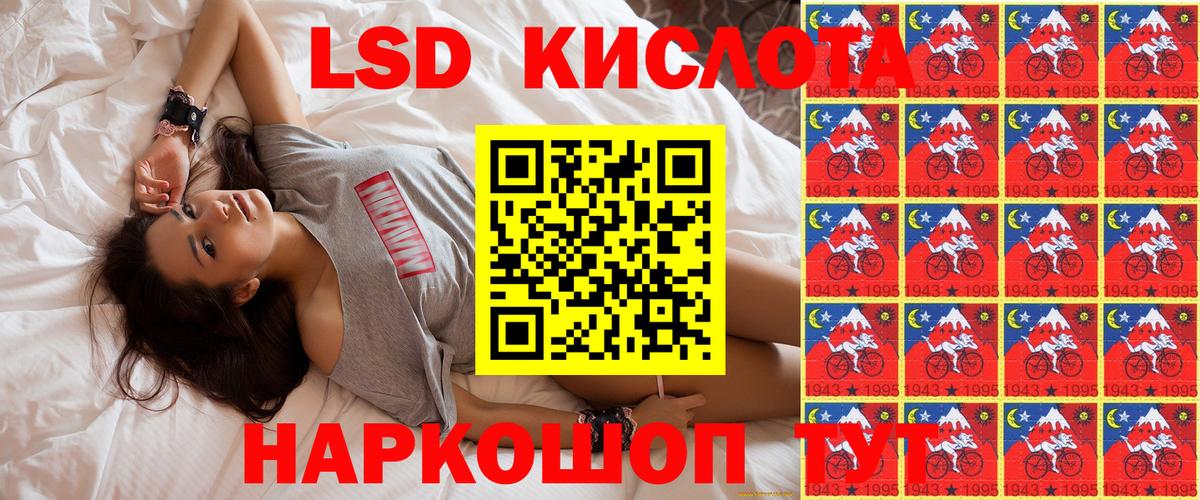 Марки NBOMe 1,5мг Туймазы