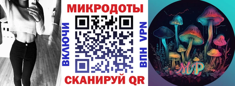 Псилоцибиновые грибы мухоморы  магазин продажи   Туймазы 
