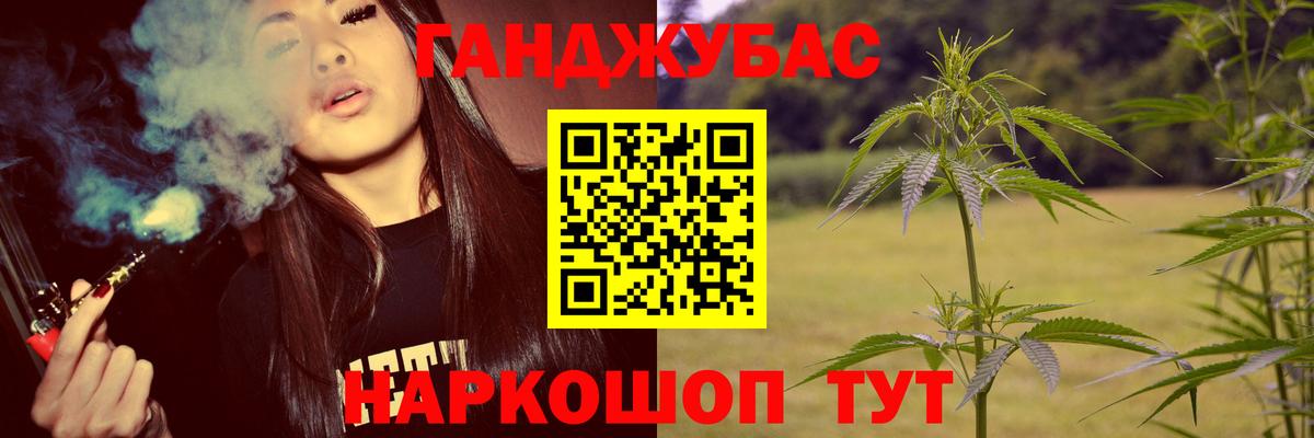 Туймазы  Канабис гибрид  Бошки марихуана планчик  Вход с VPN  МАРИХУАНА тримм 
